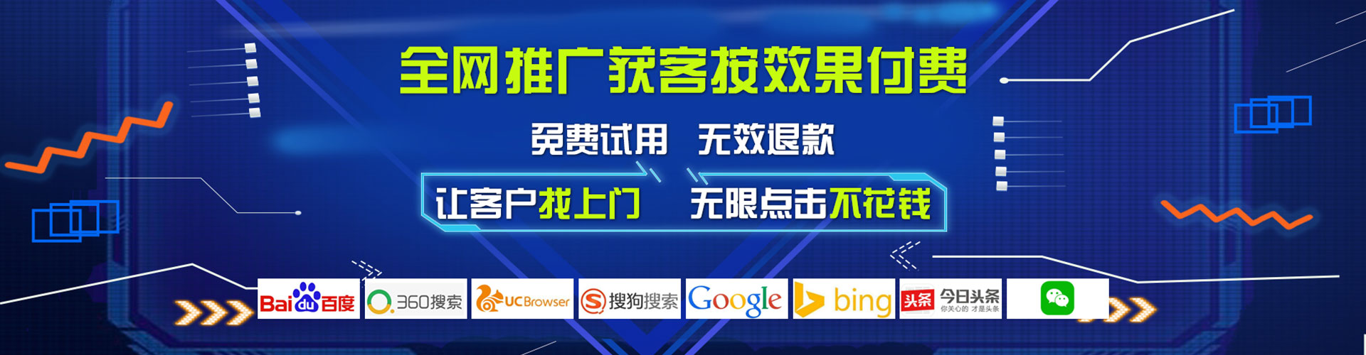 宝兴百度竞价代理